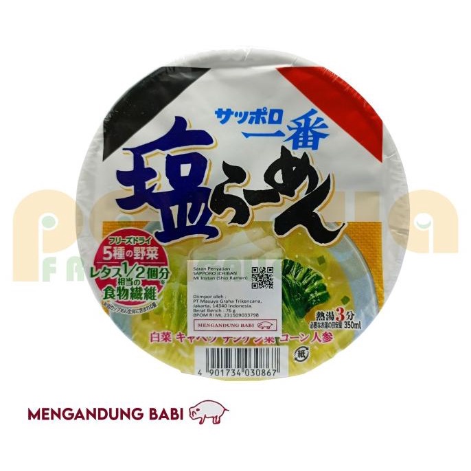 

siap kirim] Sapporo Ichiban Shio Ramen Donburi 76Gr Pcs