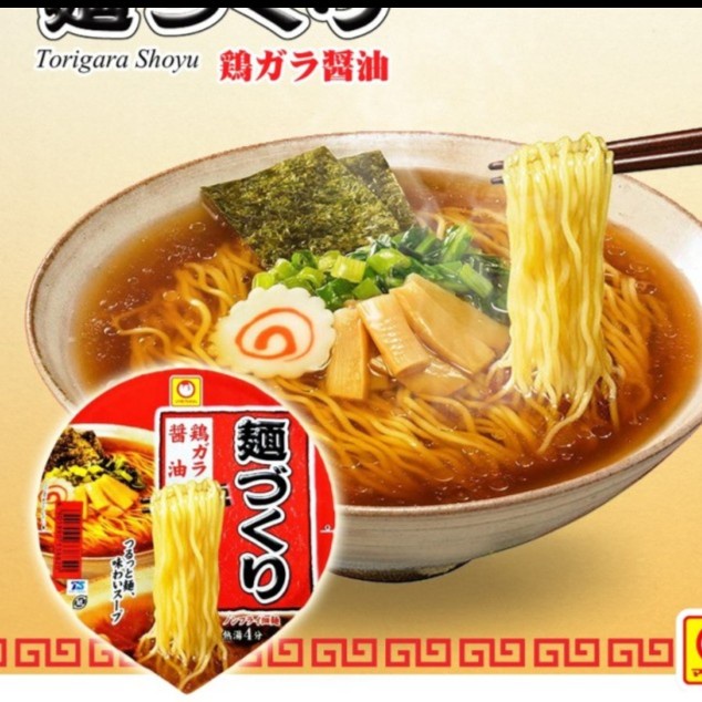

Maruchan Menzukuri Torigara Shoyu Ramen Cup 98g - non halal