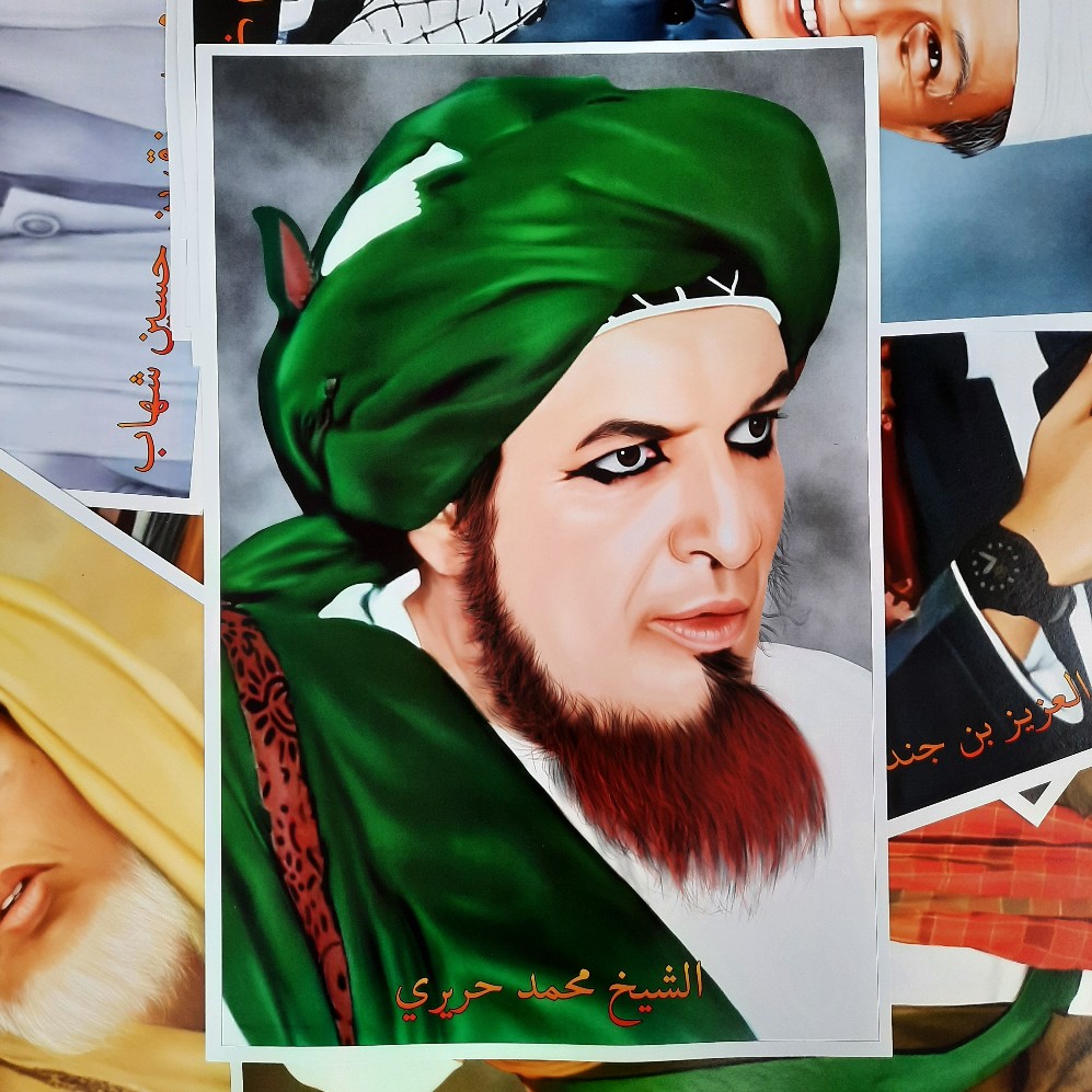 Poster - Syekh Muhammad Hariri - 01