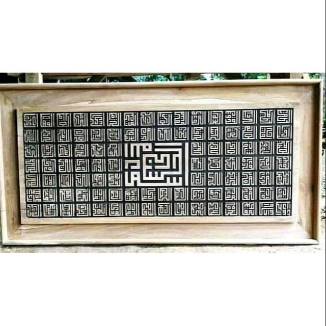 Kaligrafi asmaul husnah/ asmaul khufi/kayu jati/kaligrafi kayu jati