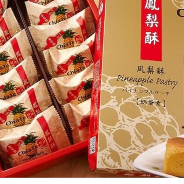 PO Chia Te pinapple cake import Taiwan