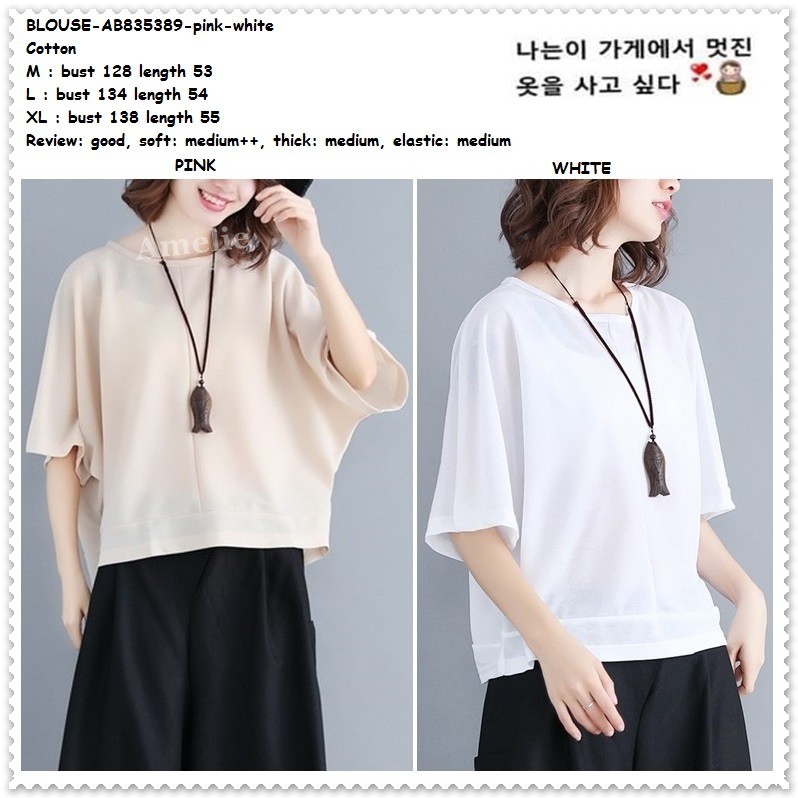  Baju  Atasan Wanita  Blouse Korea Import AB835389 Putih 