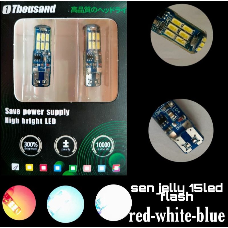 LAMPU LED T10 15 MATA LED FLASH GEL JELLY SENJA SEIN SEN 1 THOUSAND
