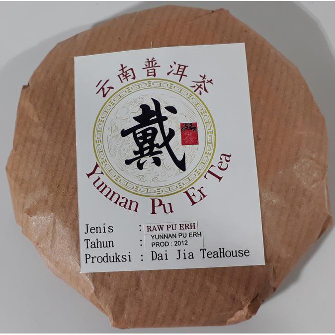 

TEA - 17 - 74 - CHINESE TEA RAW PU ERH TAHUN 2012 100G / TEH PU ER TOKO - TEH - SEDJAK - DULU -