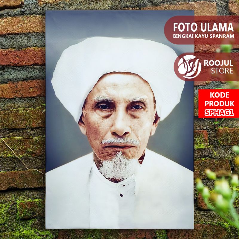 Foto habib Abu bakar assegaff ulama kyai bingkai kayu 40 x 60
