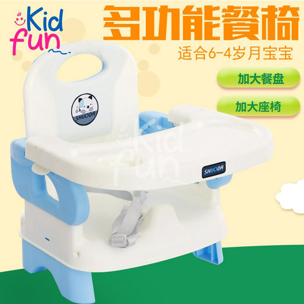 KidFun - Kursi Makan Bayi Portable Booster High Chair Booster Seat Kursi Makan MPASI Anak Bayi KURSI MEJA MAKAN untuk belajar duduk makan MULTIFUNGSI FUN CHAIR Infant Seat Kursi Sofa Tempat Belajar Duduk Bayi Model Polos