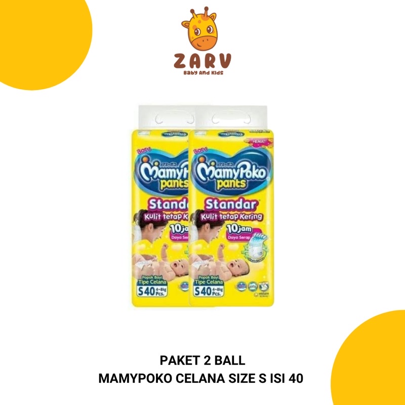 Paket 2 Ball Pampers Mamypoko Size S40 Paling Murah