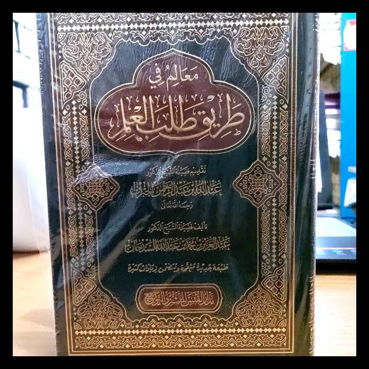 Buku Religi/Buku Spiritual Maalim Fii Thoriiqi Tholabil Ilmi Cet. Darul Qobas Saudi