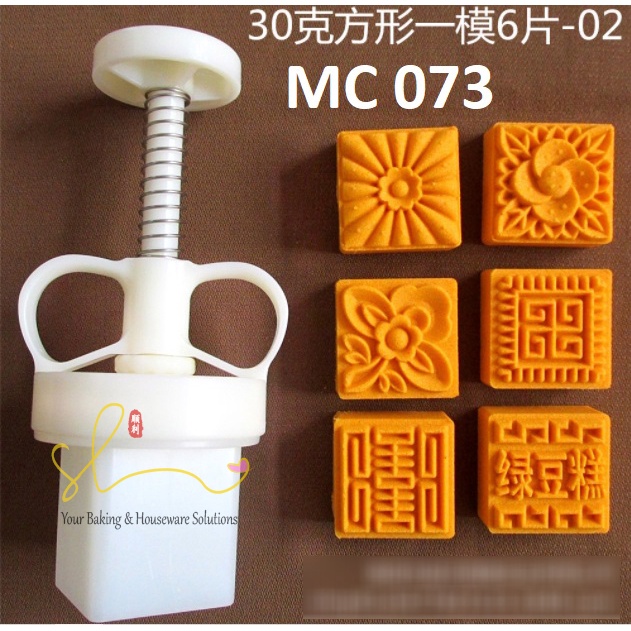 Cetakan Kue Bulan Mooncake Plunger Nastar Wagashi Mochi 30gr 6mold M73