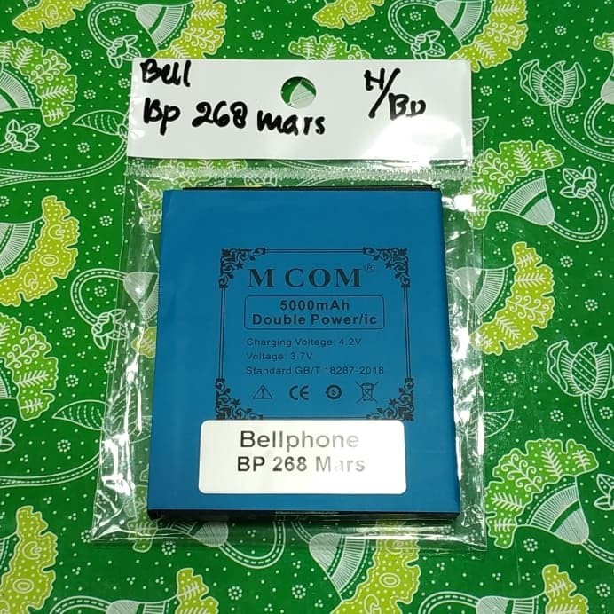 Baterai bellphone BP 268 mars BP268mars double power battre batre batt