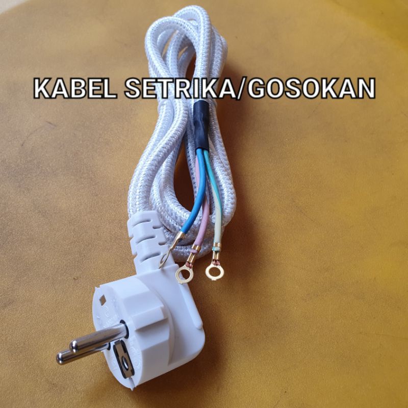 KABEL SETRIKA / GOSOKAN PHILIPS/ARDE GEPENG 1.7M