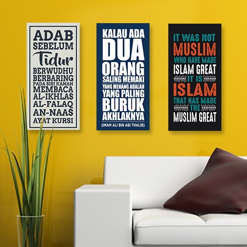 #34 Hiasan Dinding Tema Islami Quotes Hitam MDF Dekorasi Rumah Poster Kayu Hiasan Pajangan Dinding Islamic Quotes  Project5 1530