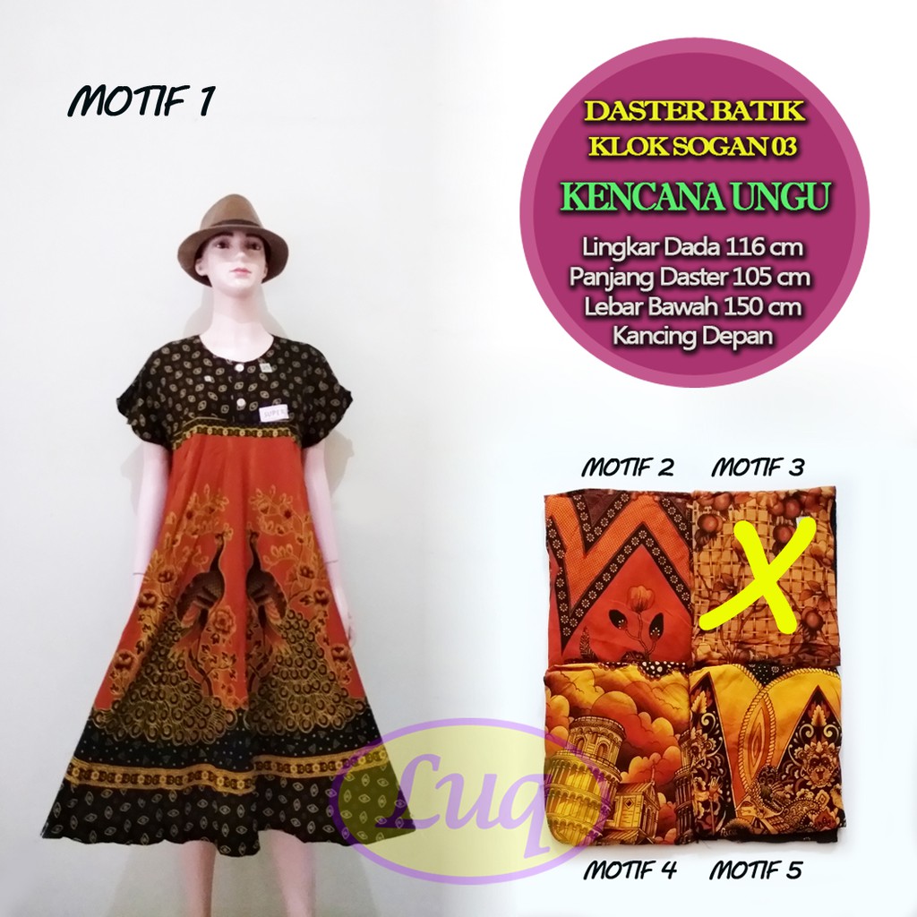 Daster Klok Sogan Batik Kencana Ungu 03 | Klok Batik