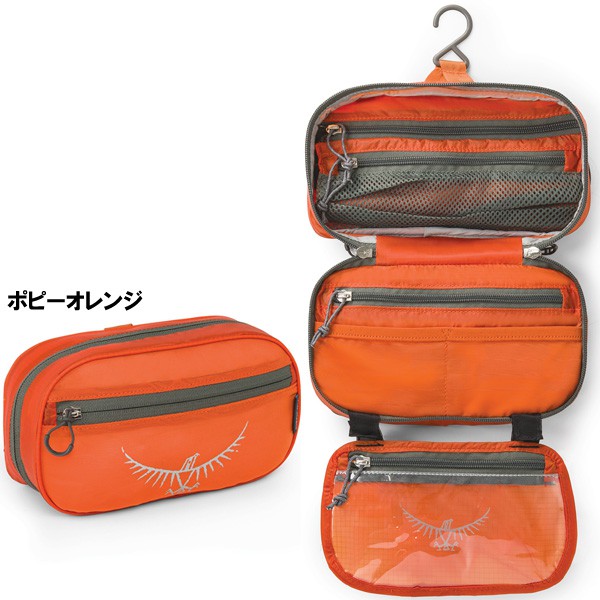 Ultralight Zip Organizer Clear Osprey - Tempat Accesories Osprey Original