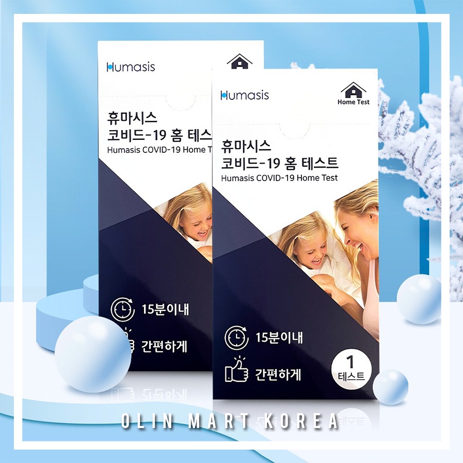 Humasis COVID-19 Home Test