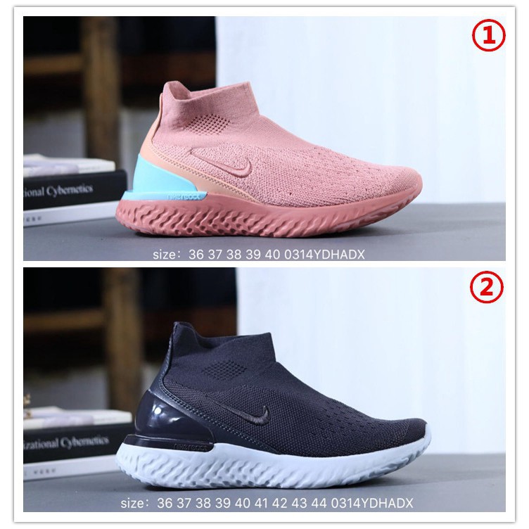 nike react high top