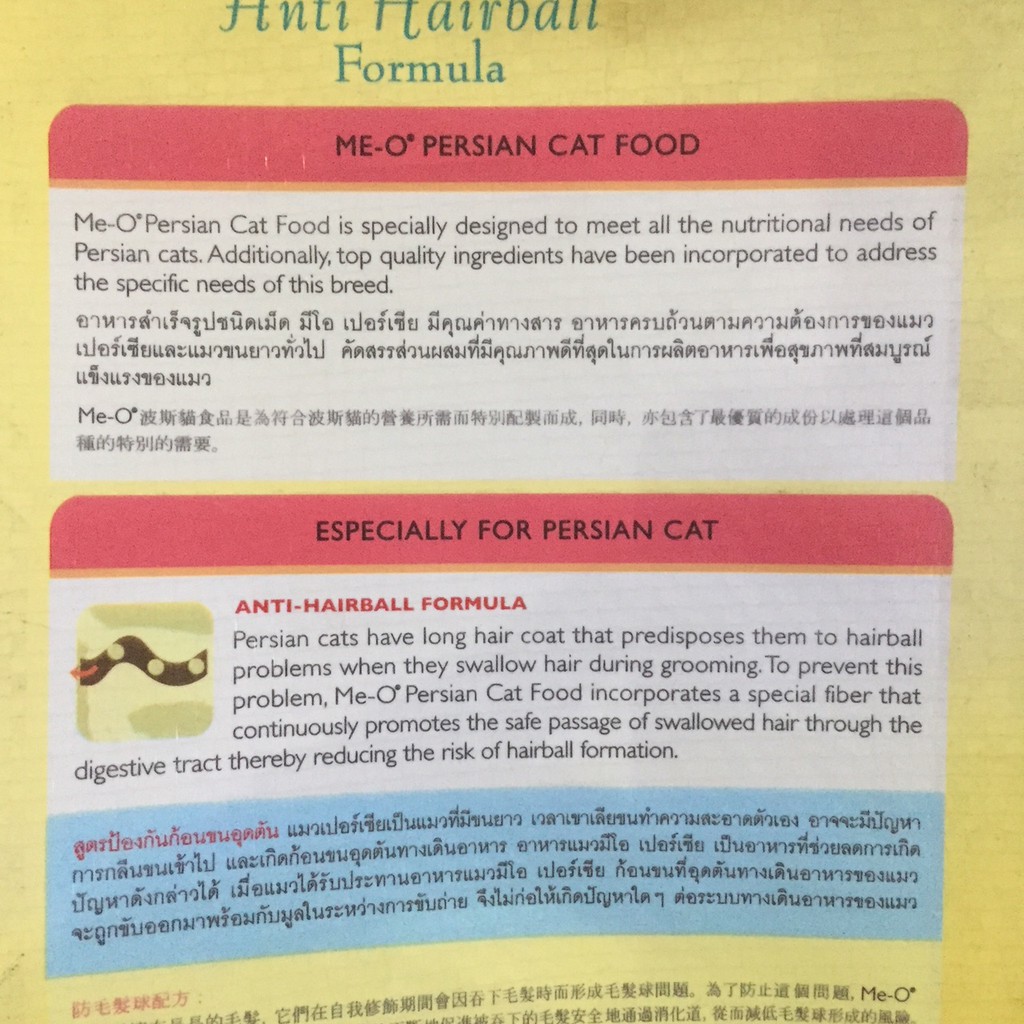 Meo Persian 7kg