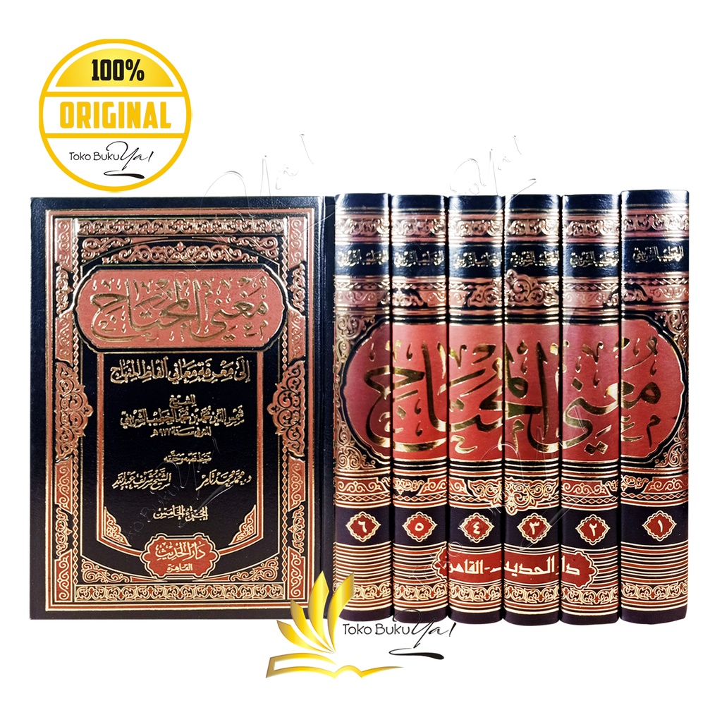 Kitab Arab Mughni Al Muhtaj 6 Jilid - Darul Hadits