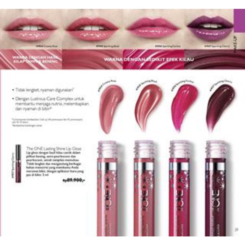 The One Lasting Shine Lip Gloss