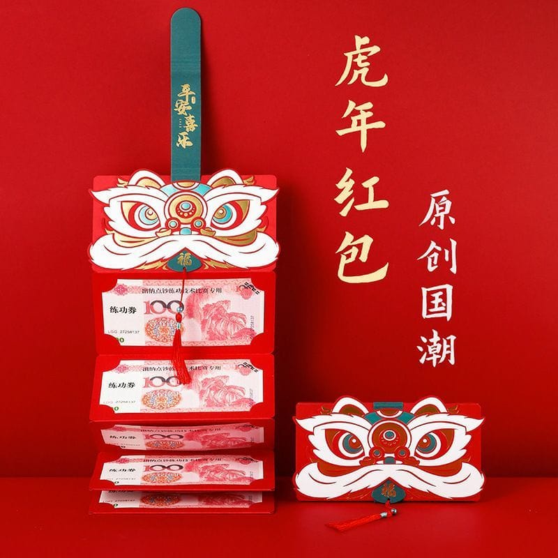 mrcaisen ANGPAU SUSUN angpao susun angpau kelinci angpau 2023 angpau lipat angpau 3d angpau naga A004