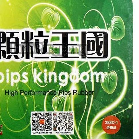 Dawei 388 D-1 OX ~ Long Pips Rubber Karet Bintik Bertahan Panjang 388D