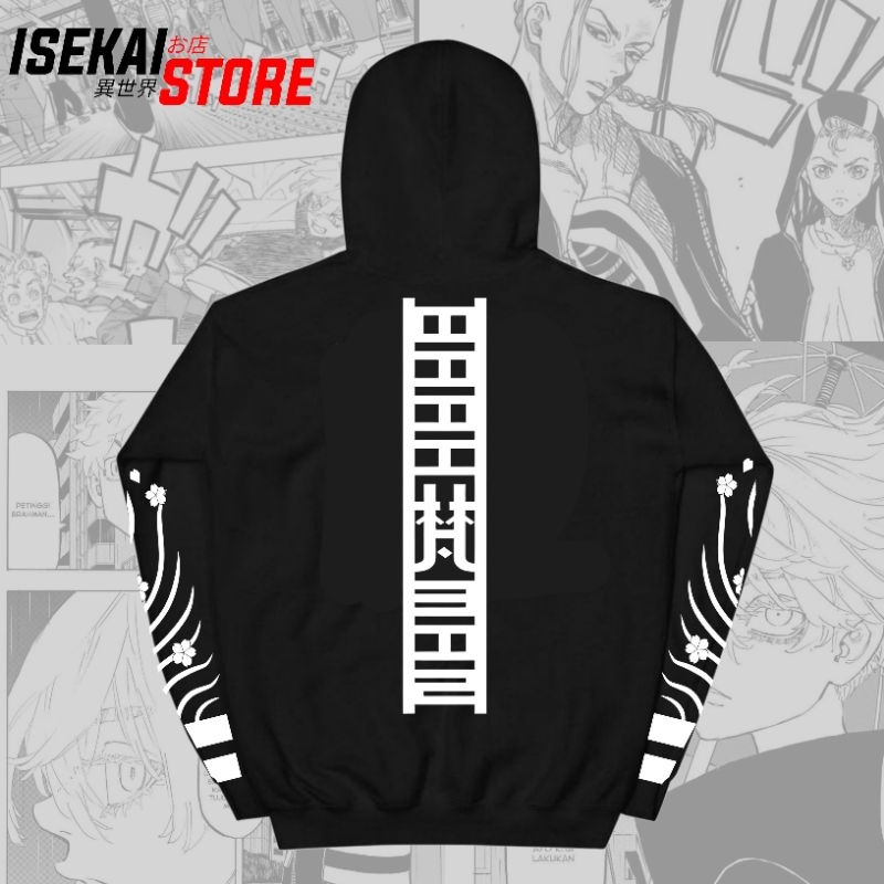 HOODIE BRAHMAN ANIME TOKYO RAVENGERS | JAKET BRAHMAN | SWEATER BRAHMAN | HOODIE ANIME