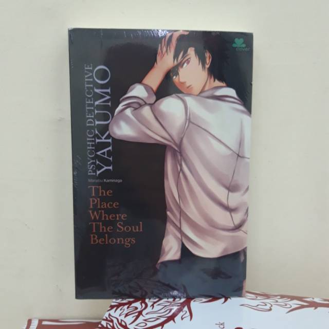 PSYCHIC DETECTIVE YAKUMO : THE PLACE WHERE THE SOUL BELONGS