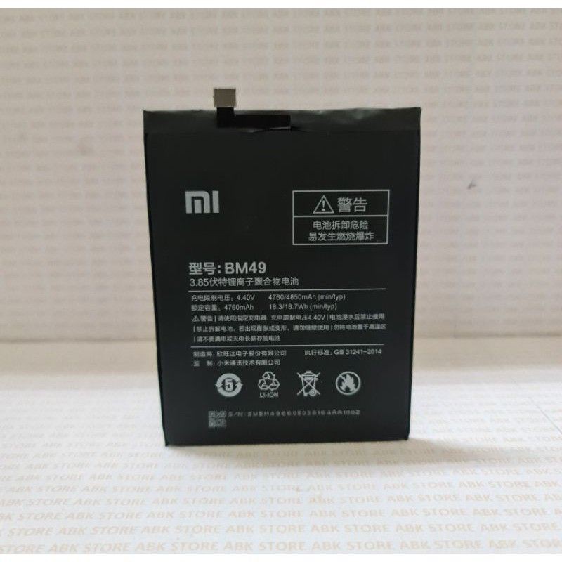 BATTERY BATERAI BATRE XIAOMI MI MAX 1 BM49 ORIGINAL - BATREI BATRAI BATU MI MAX