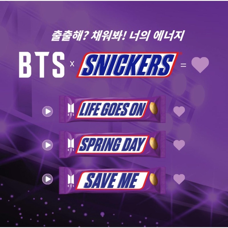 

BTS x SNICKERS