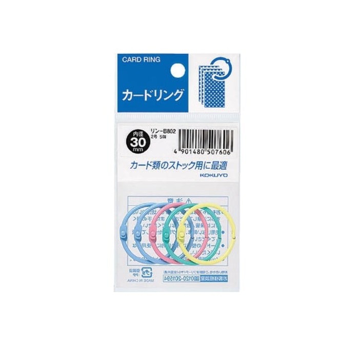 

Colour Card Ring 30mm - isi 5pcs/pack
