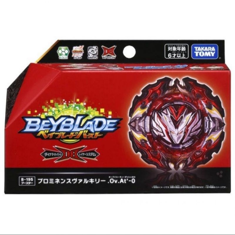 Takara Tomy Beyblade Burst DB B-195 Prominence Valkyrie OV At'-0 S6 B 195