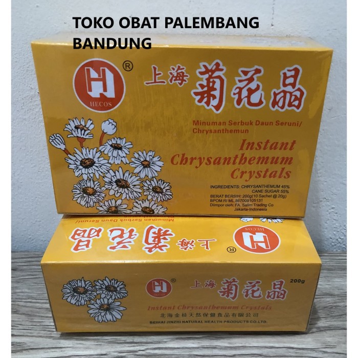 

INSTANT CHRYSANTHEMUM CRYSTALS SERBUK DAUN SERUNI CHRSANTHEMUN HECOS