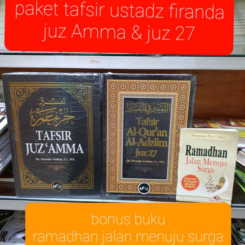 paket tafsir juz 27 & tafsir juz amma ustadz firanda