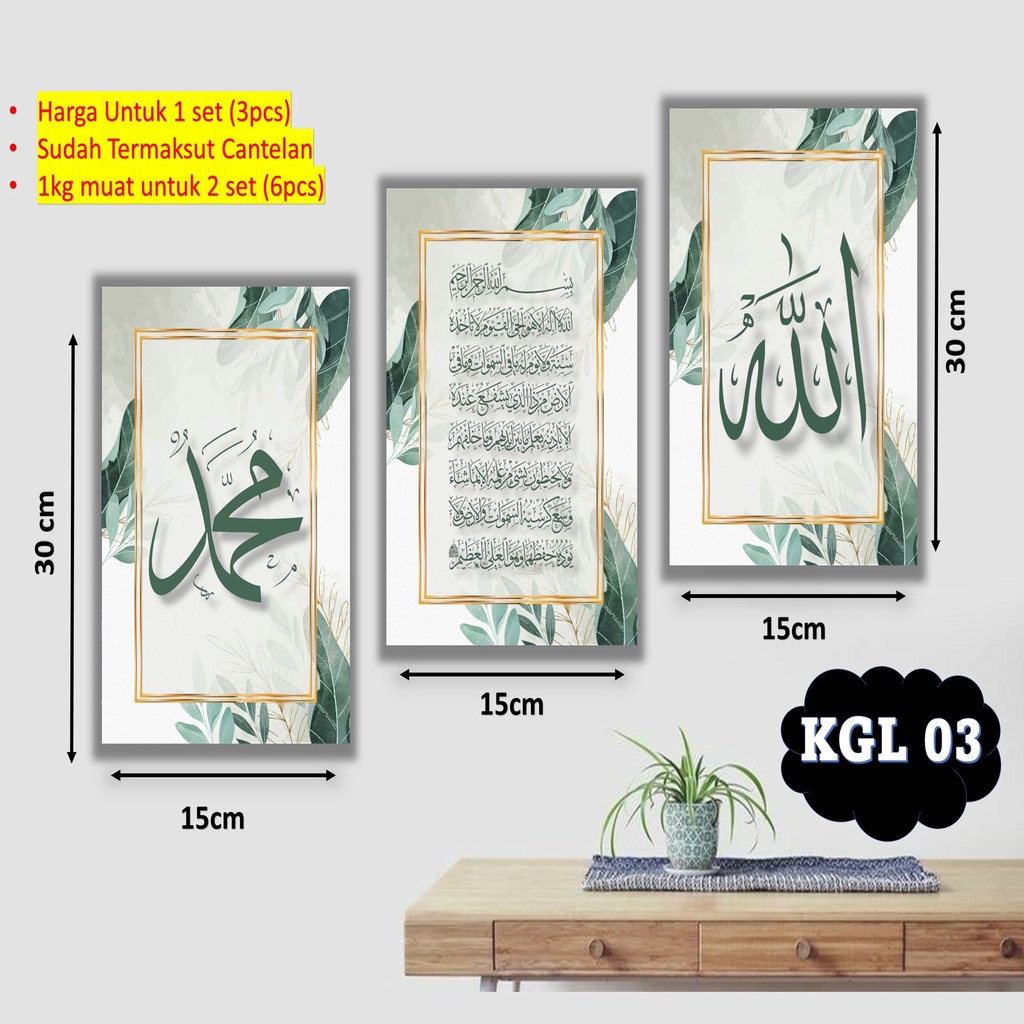 Pajangan Rumah Hiasan Dinding Kaligrafi Ruang Tamu Minimalis Tema Islam