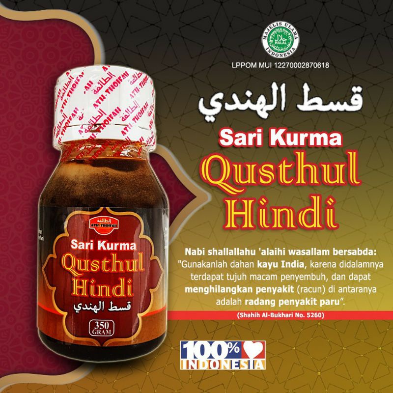 

Sari Kurma Qushtul Hindi 350 gram