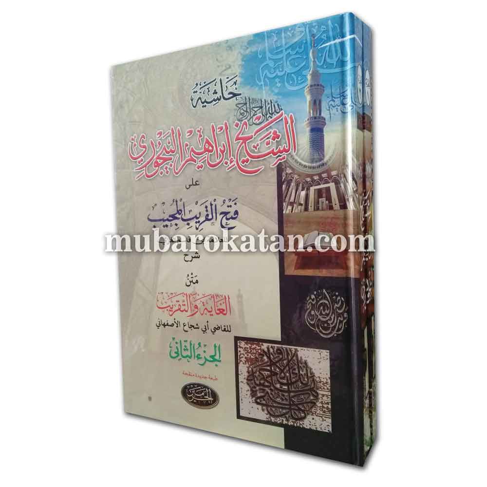 KITAB FIQIH HASYIAH BAJURI 2 JILID IBNU QOSIM AL BAJURI SYARAH FATHUL QORIB