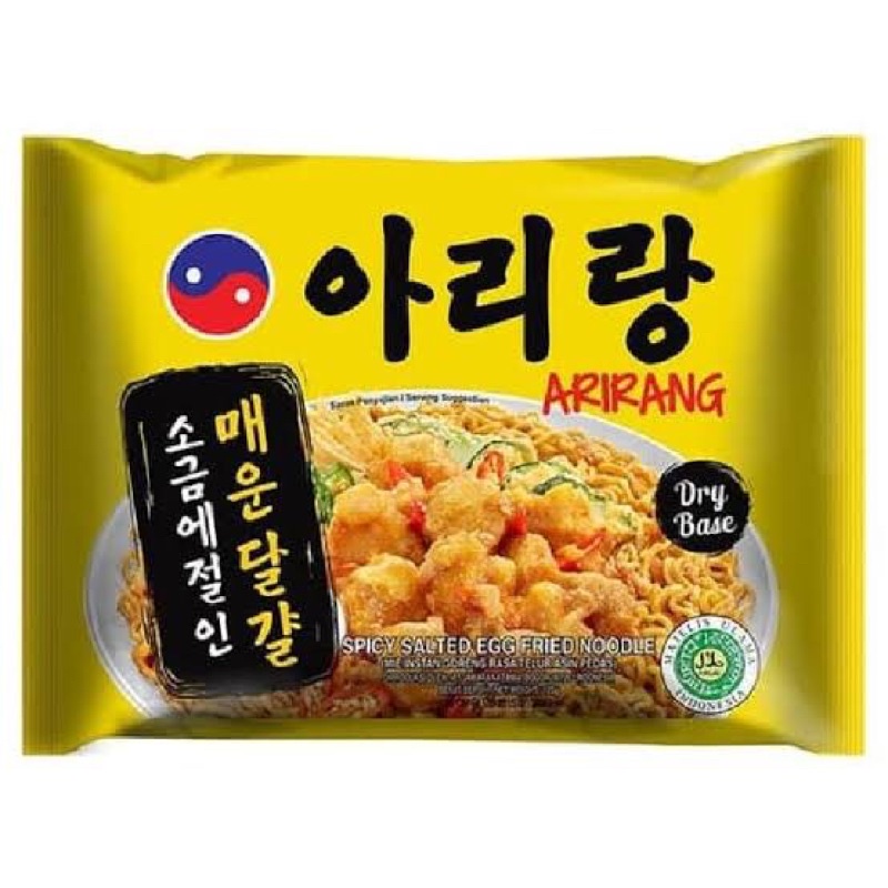 

ARIRANG SPICY SALTED EGG 125gr