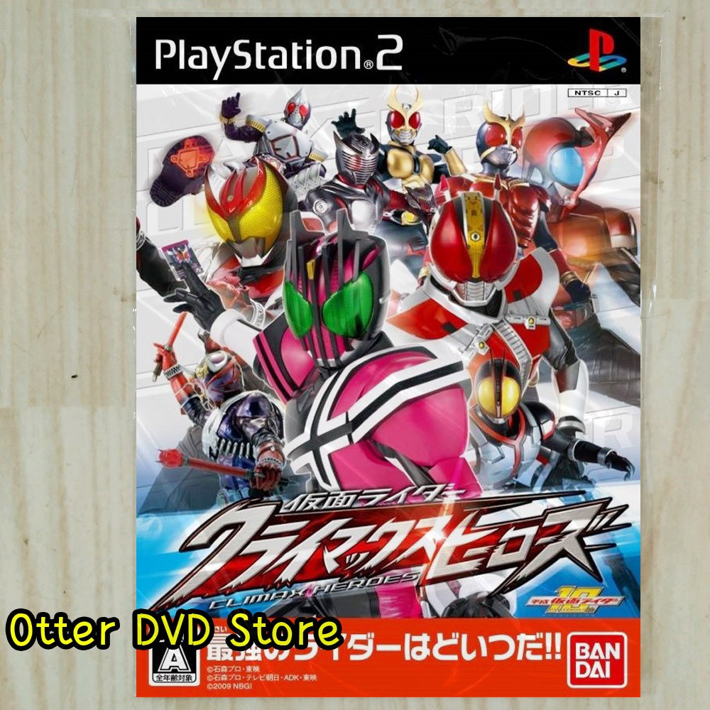 Jual Kaset Game Ps2 Ps 2 Kamen Rider - Climax Heroes Indonesia|Shopee Indonesia