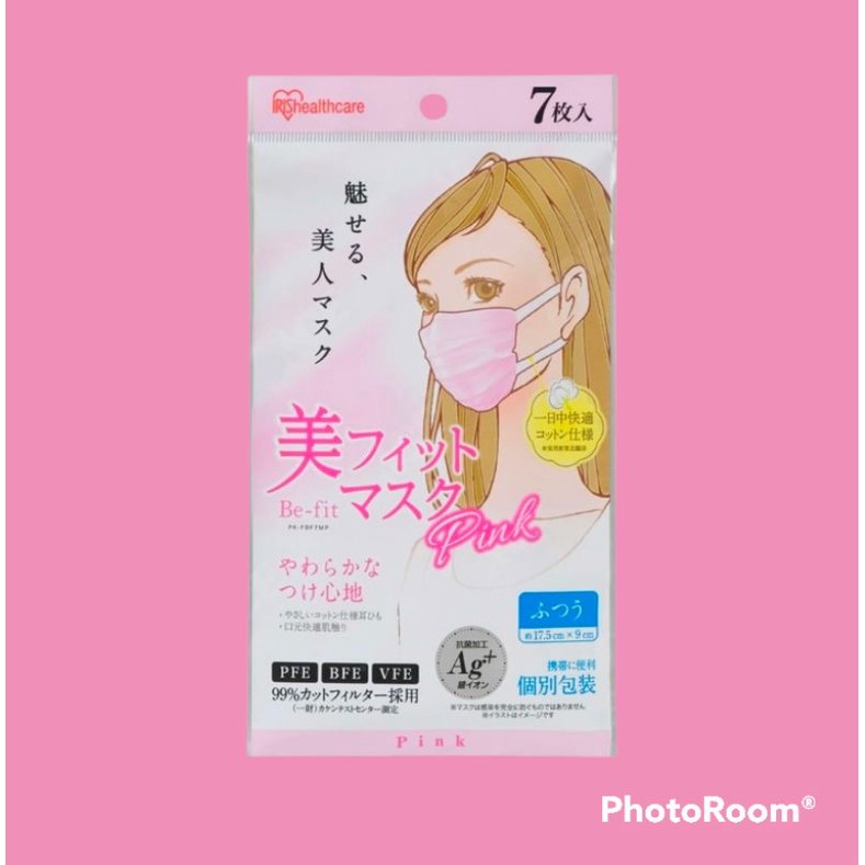 Iris Japan set 7pcs Masker anti virus 7mw