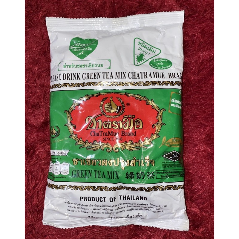 

GREENTEA CHATRAMUE / TEH HIJAU