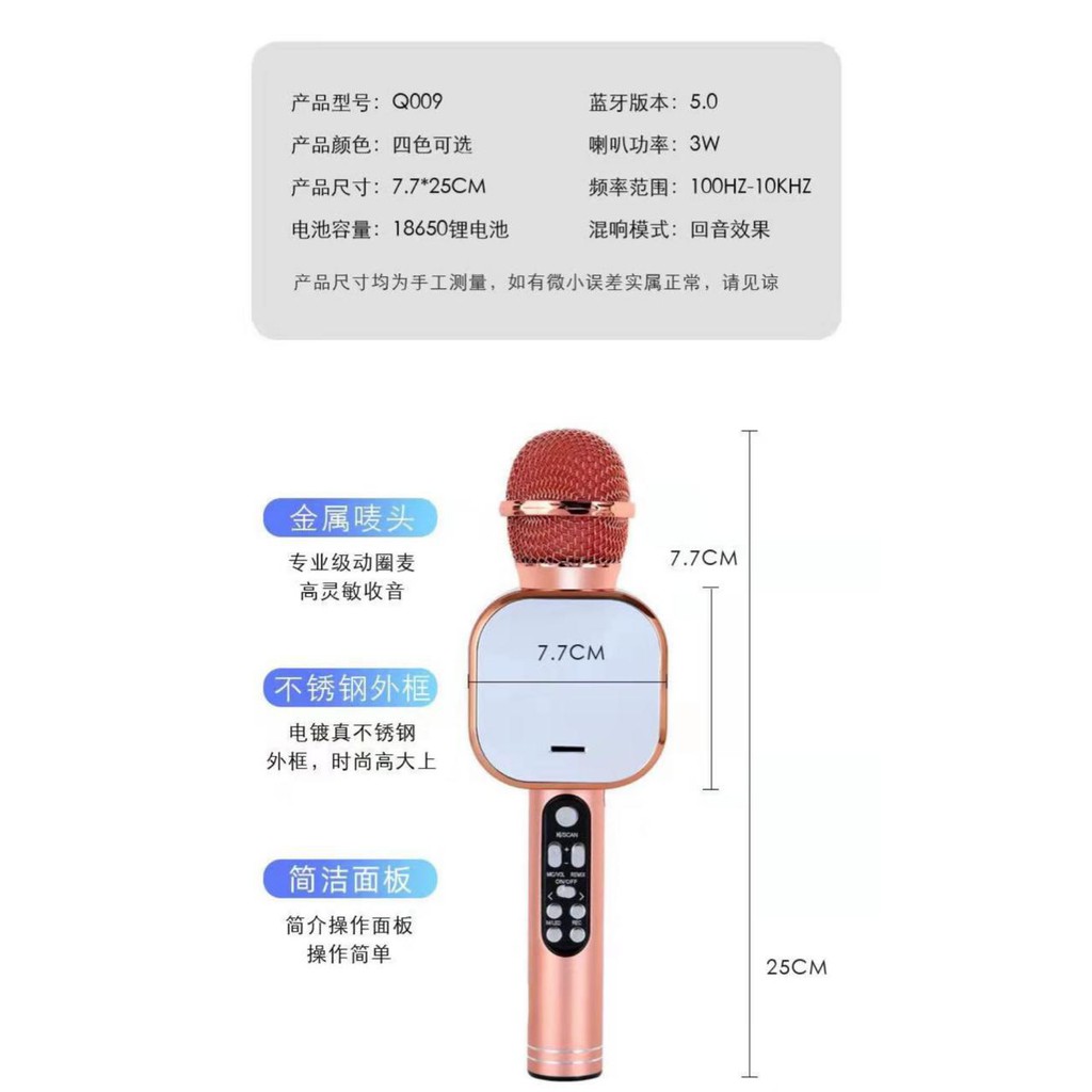 Mic / Microphone Bluetooth Karaoke Q009 Termurah