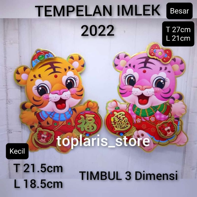 Tempelan Imlek Shio 21B