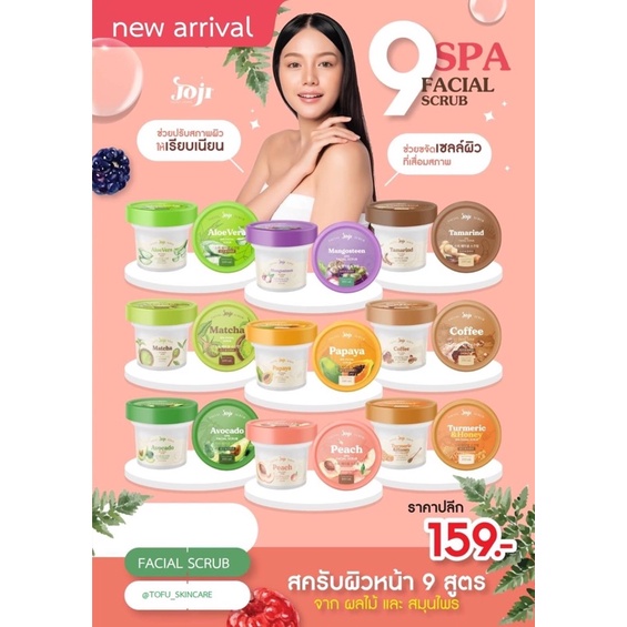 Joji Secret Young Spa Facial Scrub/lulur wajah/lulur muka/scrub muka/facial