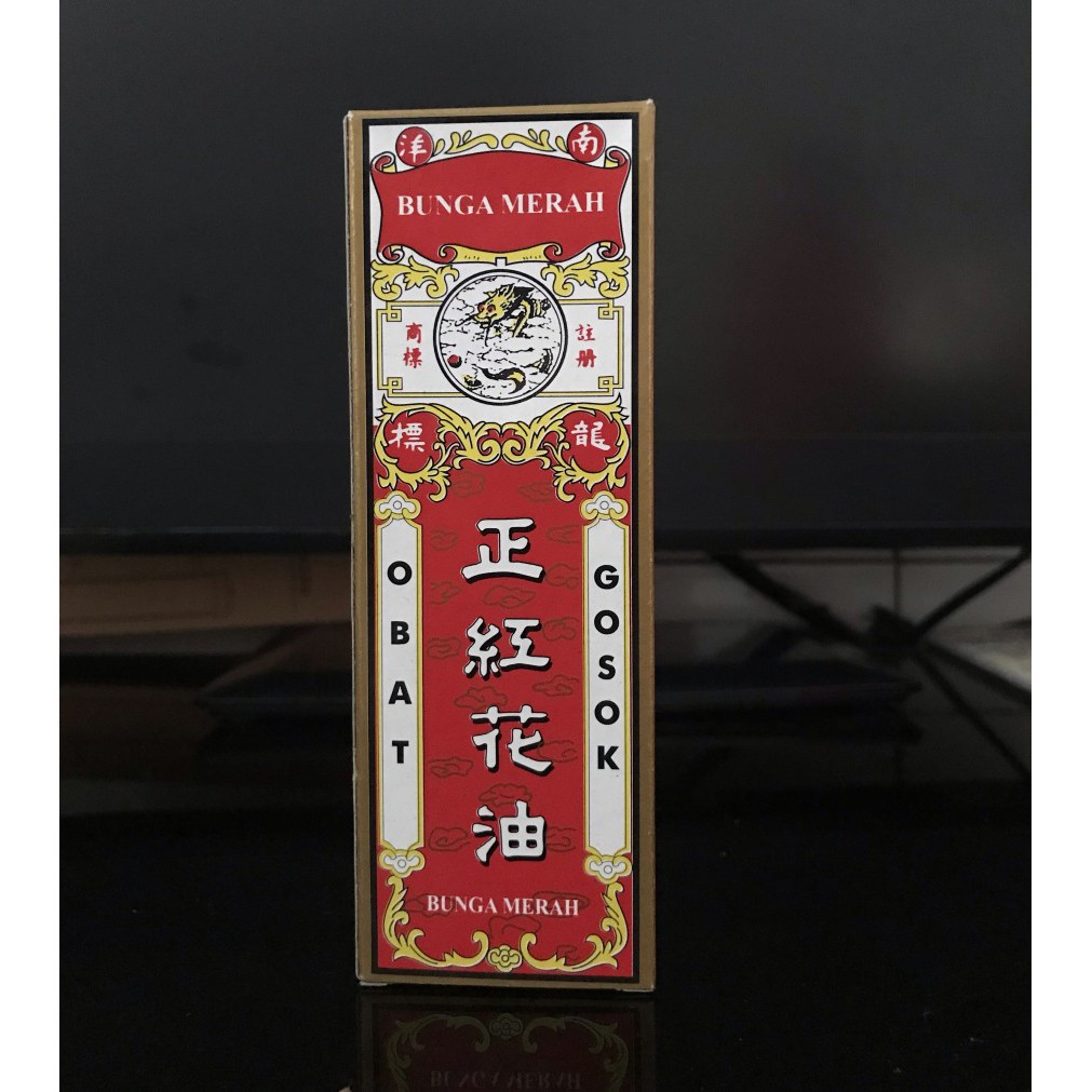 Minyak Gosok Bunga Merah/Red Flower Oil 40 ML