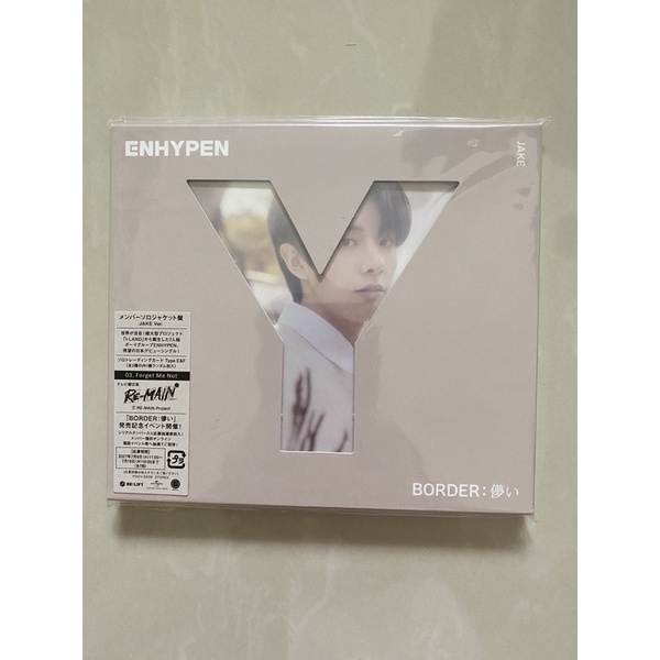 Enhypen Border Hakanai Solo Jacket Jake Sealed