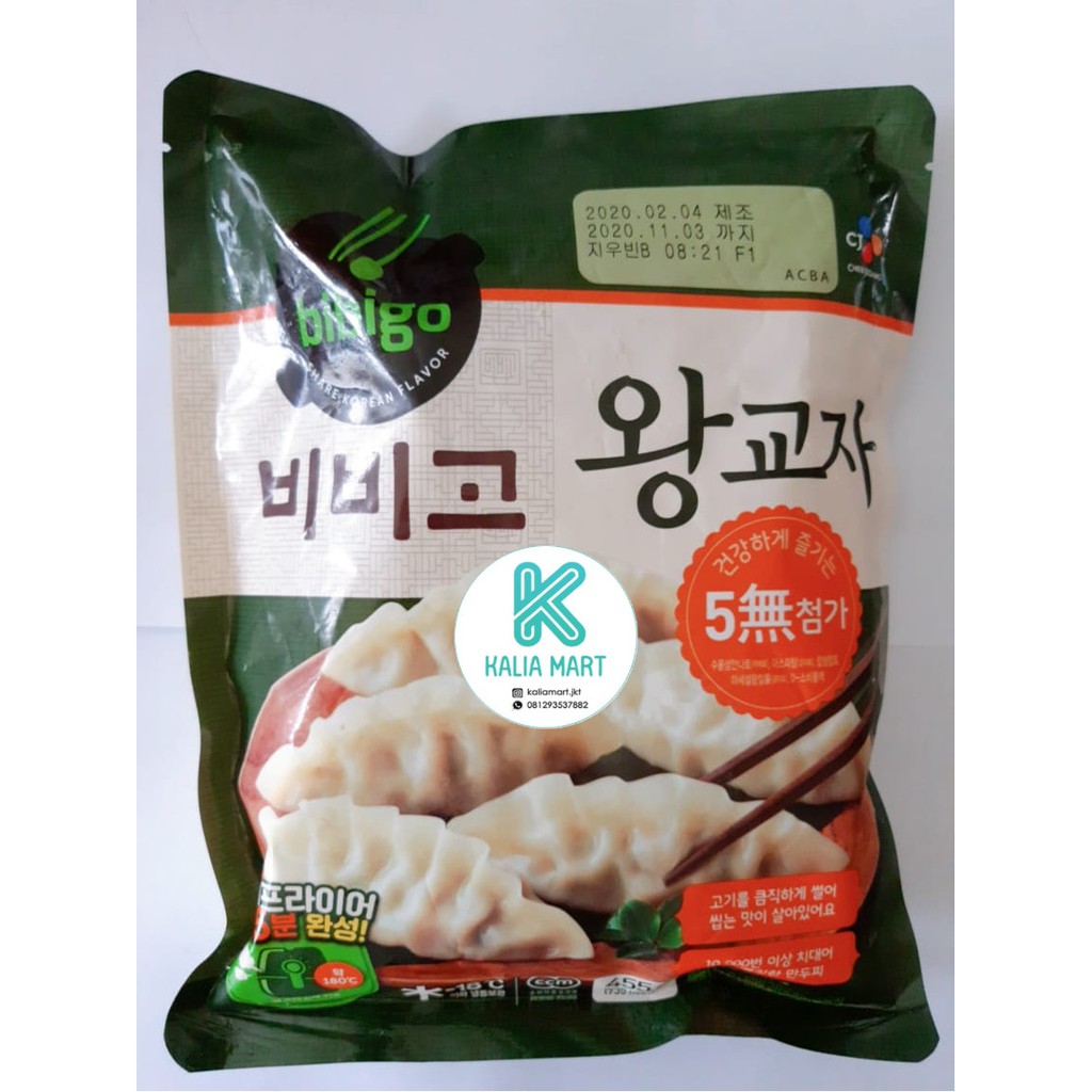Bibigo Dumplings - Pork & Vegetables *non halal*