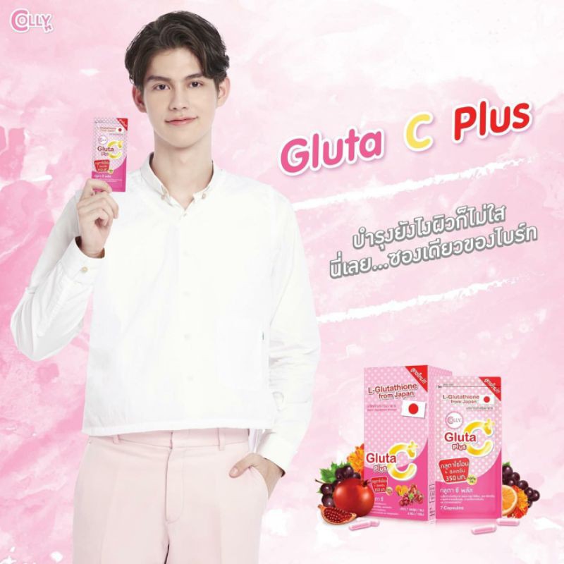 GLUTA C PLUS | L-GLUTATHIONE FROM JAPAN | COLLY PINK | ORIGINAL