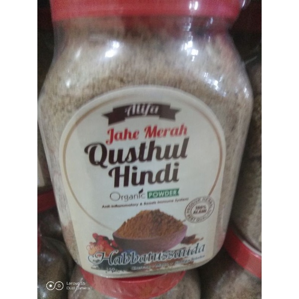 

jahe merah quthul Hindi