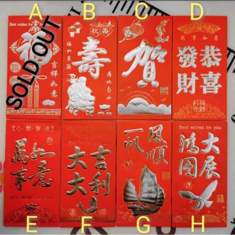 

Kertas Angpao PREMIUM ISI 6 Angpau Ang Pao Hongpao Timbul Emas Kertas Tebal, Amplop Angpau Hungpau Hong Pao