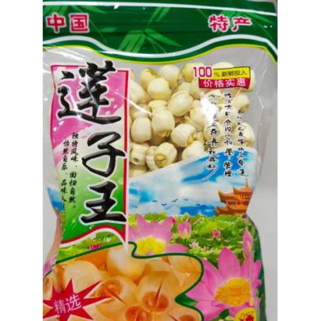 

lotus seed/biji teratai/lienchi 500g